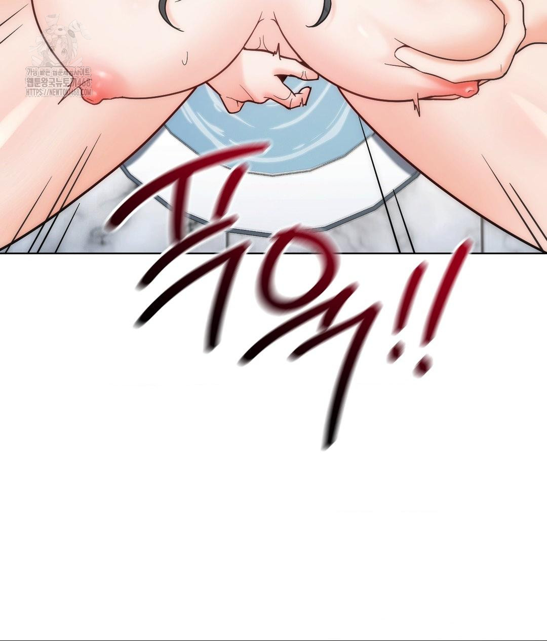 No Uploads Today Raw Chapter 3 image 139