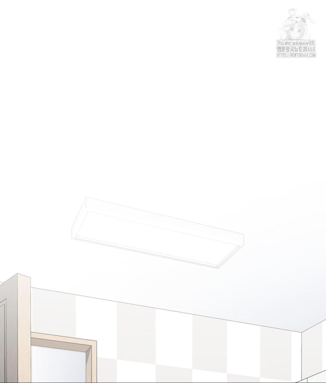 No Uploads Today Raw Chapter 3 image 144