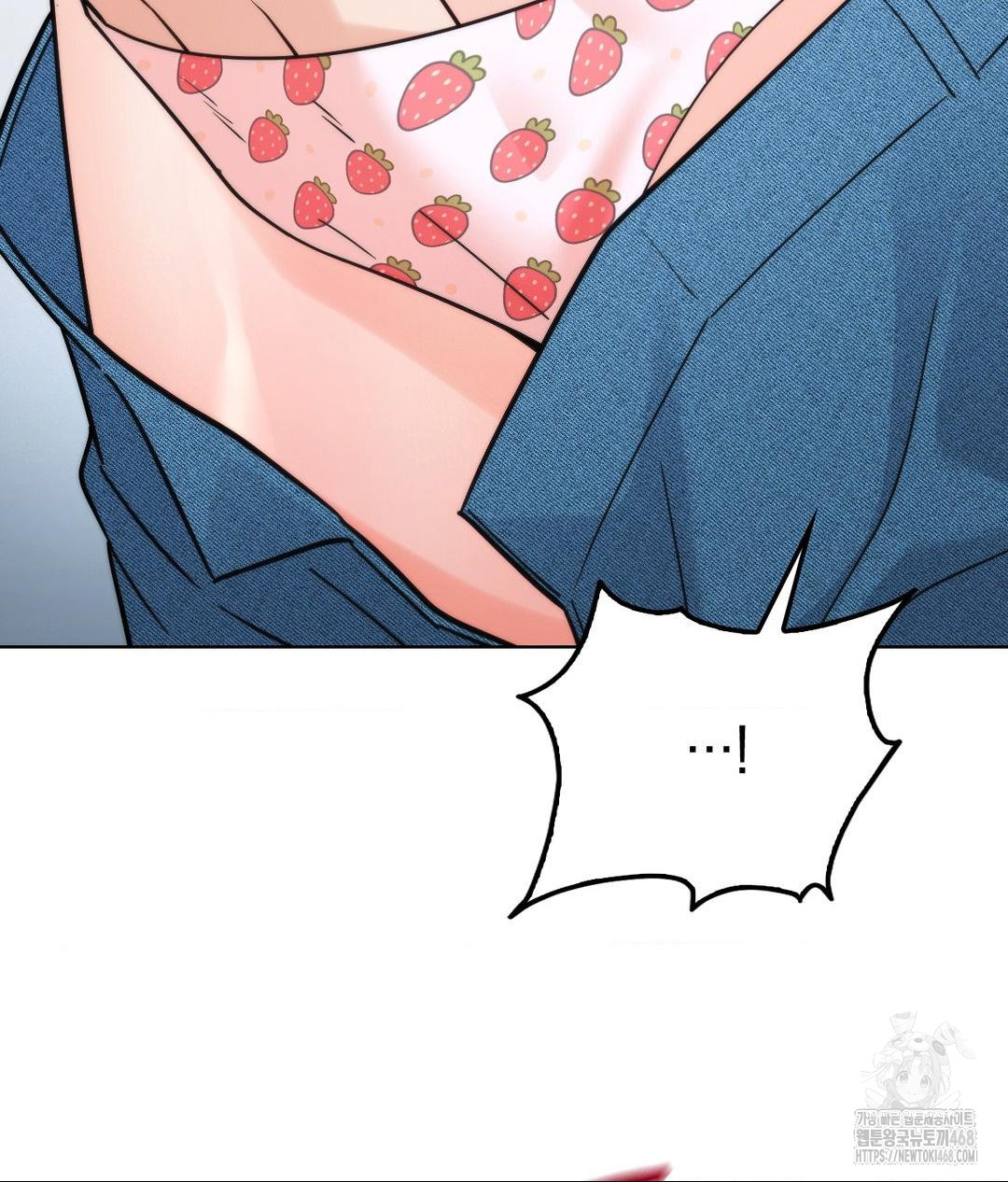 No Uploads Today Raw Chapter 3 image 16