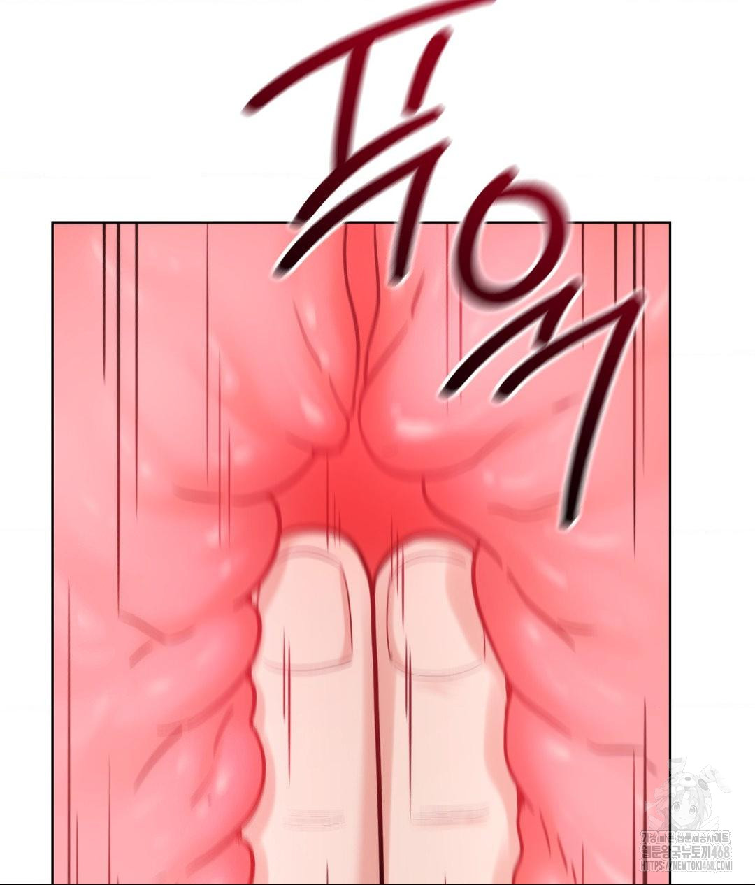 No Uploads Today Raw Chapter 3 image 17