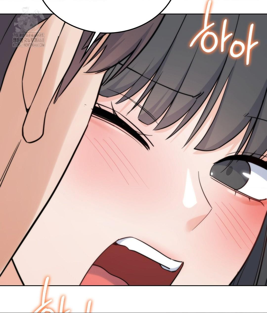 No Uploads Today Raw Chapter 3 image 19