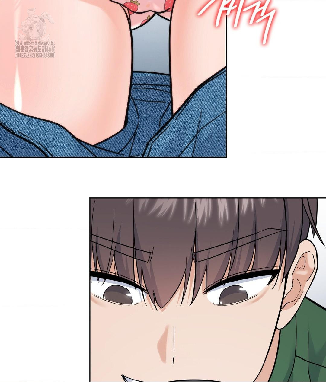 No Uploads Today Raw Chapter 3 image 21