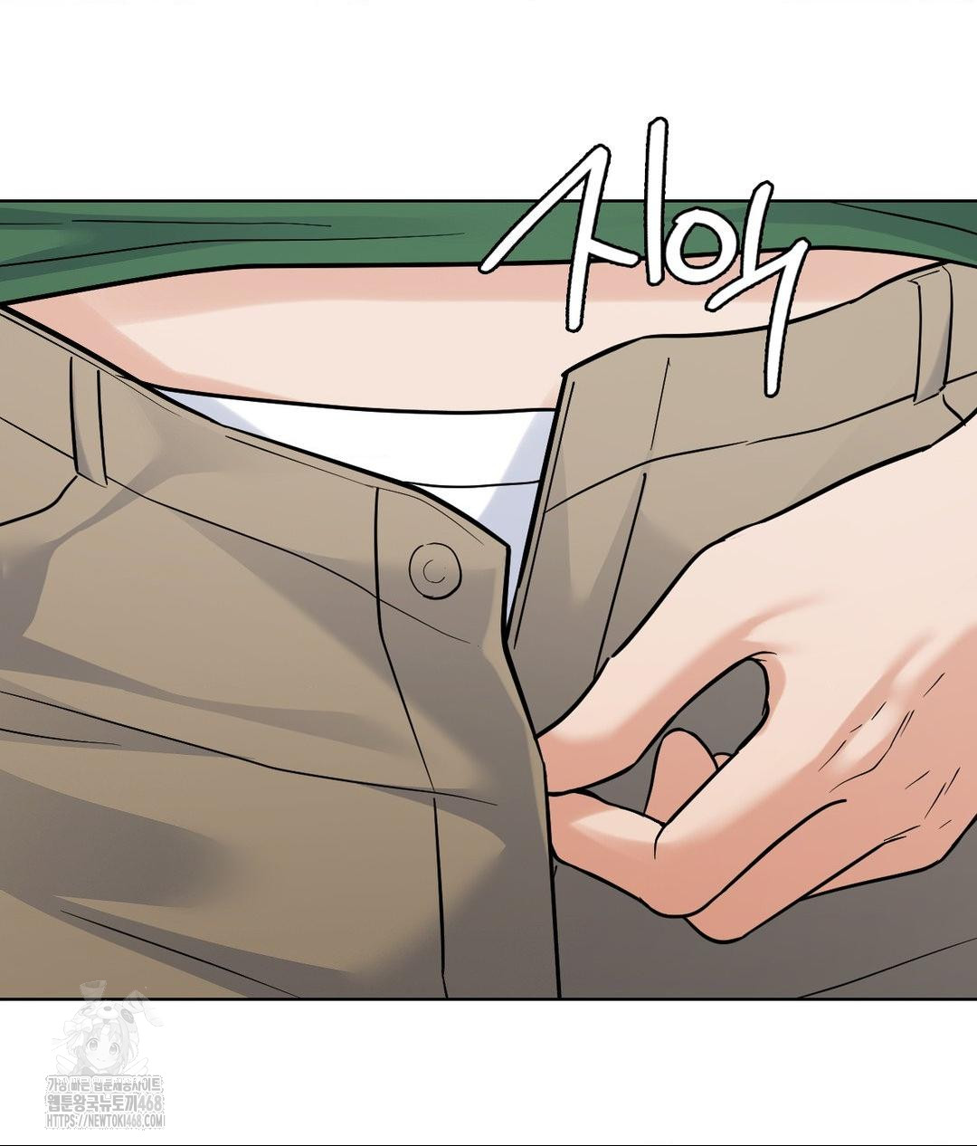 No Uploads Today Raw Chapter 3 image 23