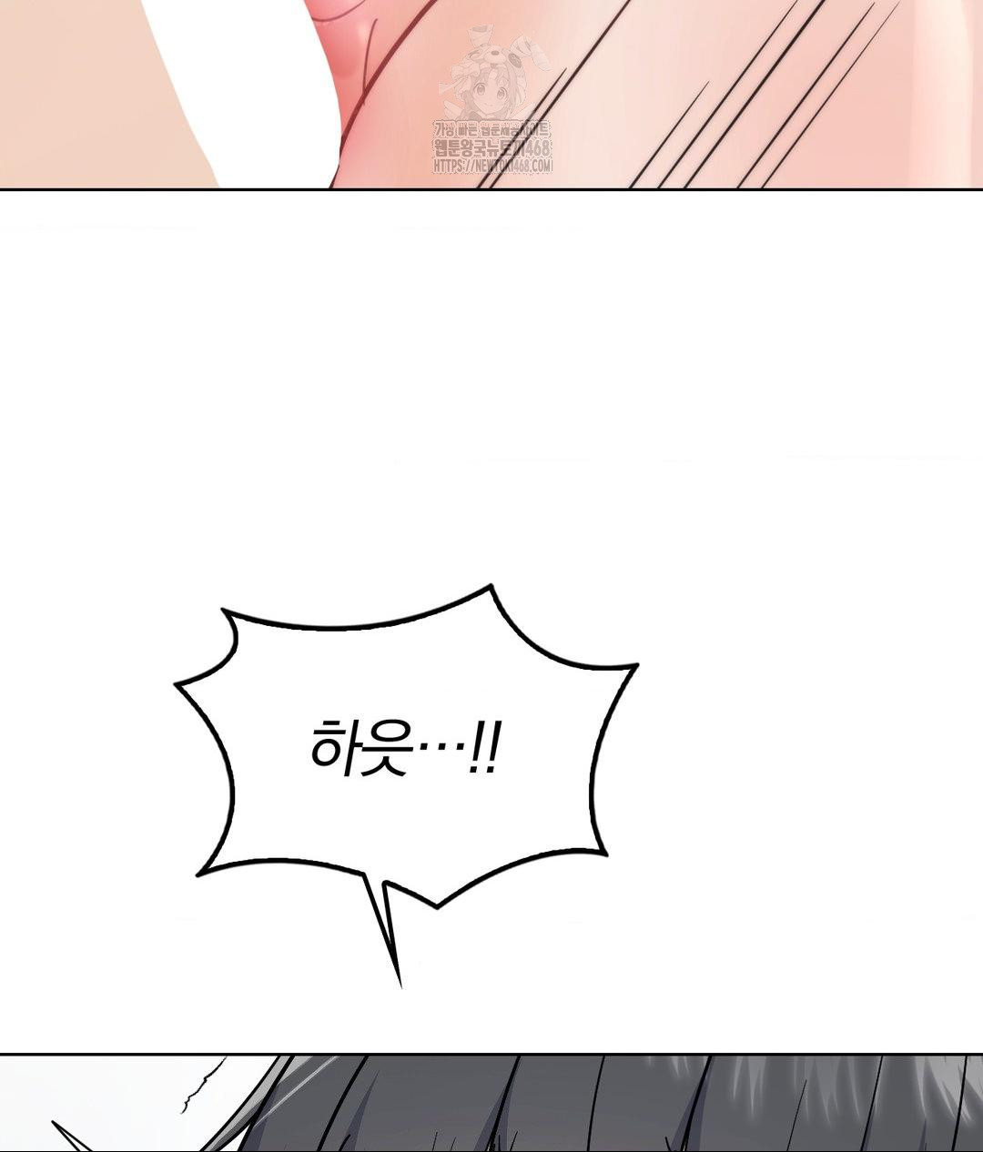 No Uploads Today Raw Chapter 3 image 27
