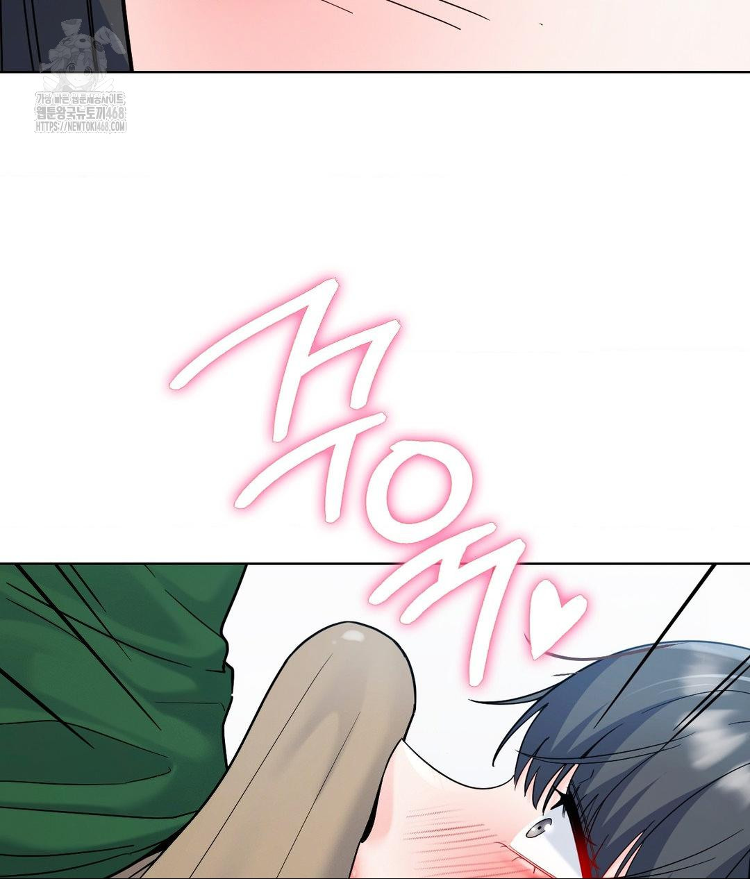No Uploads Today Raw Chapter 3 image 2