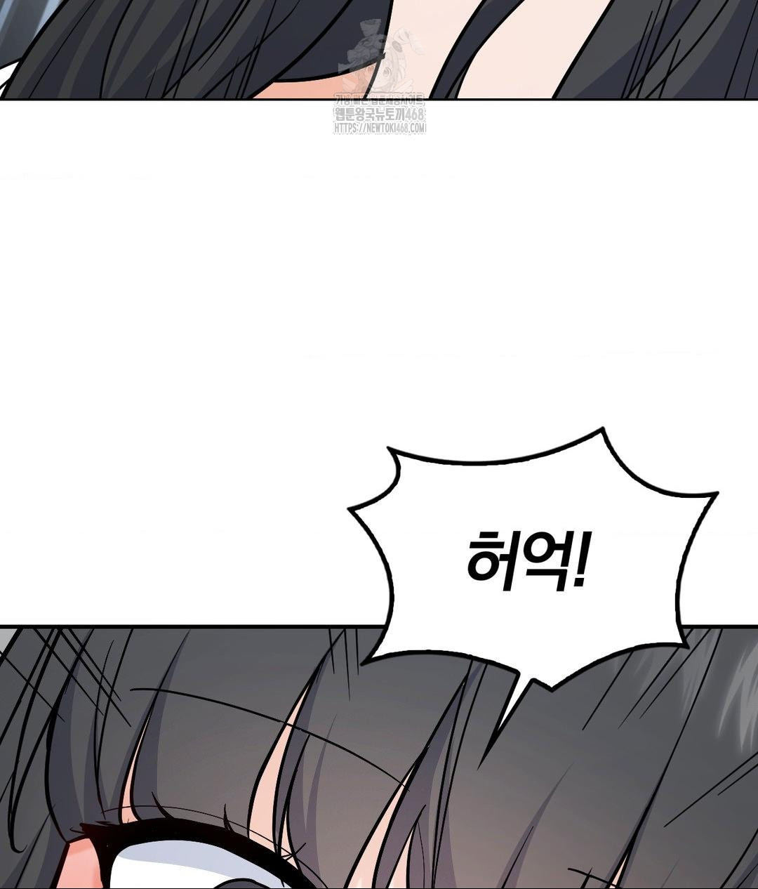 No Uploads Today Raw Chapter 3 image 29