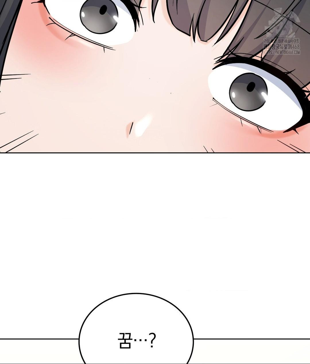 No Uploads Today Raw Chapter 3 image 30