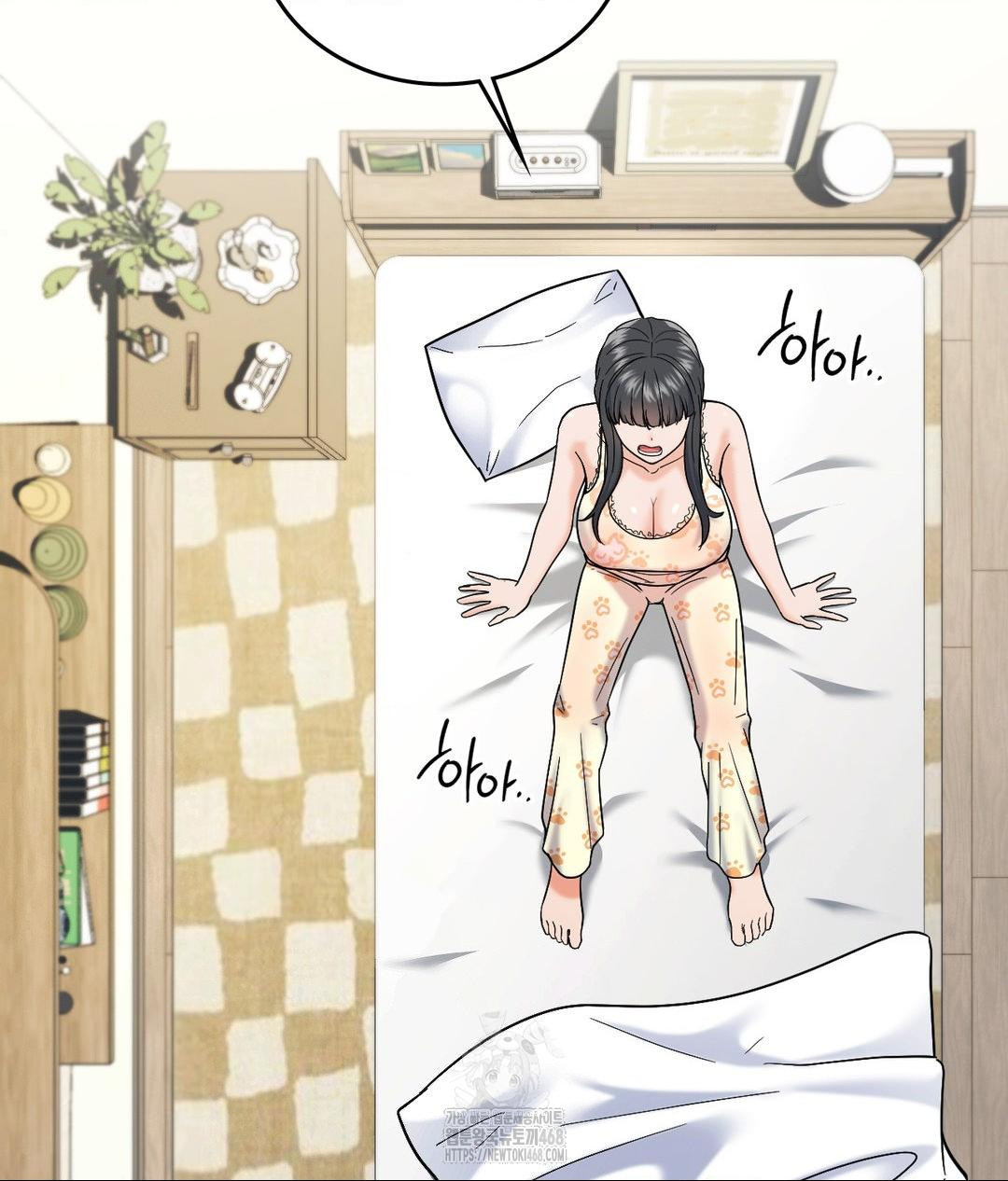 No Uploads Today Raw Chapter 3 image 31