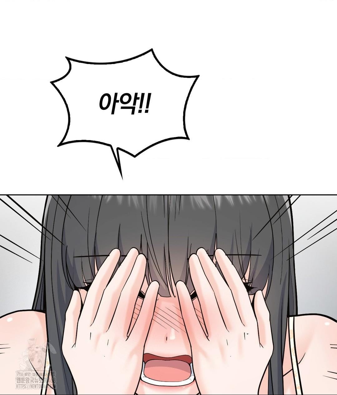 No Uploads Today Raw Chapter 3 image 37