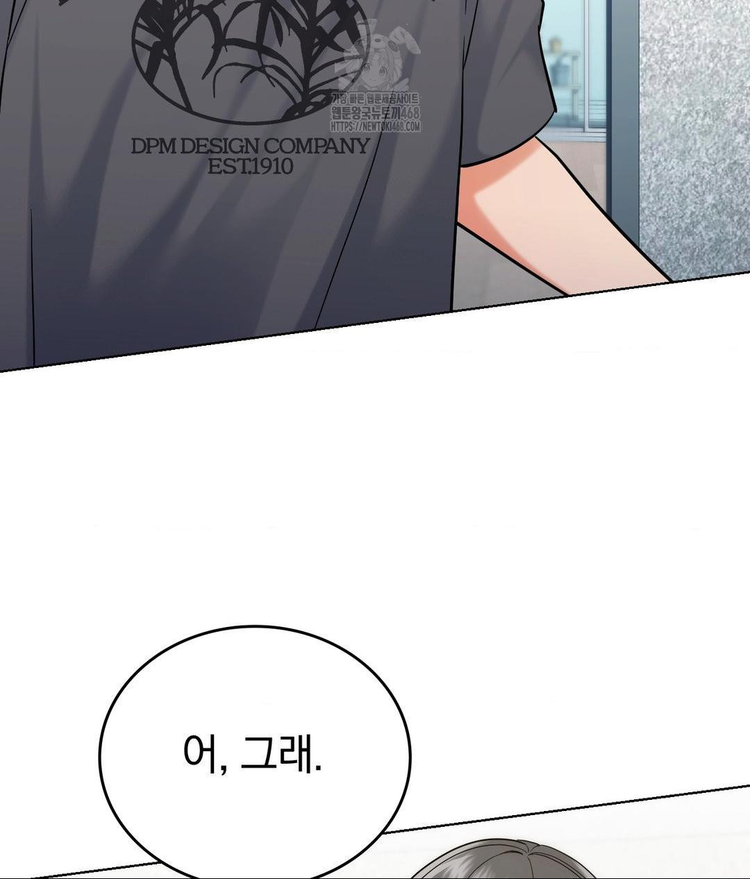 No Uploads Today Raw Chapter 3 image 49