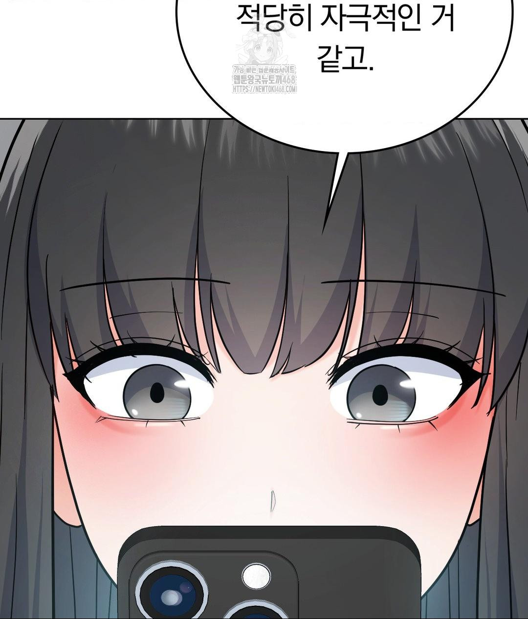 No Uploads Today Raw Chapter 3 image 61