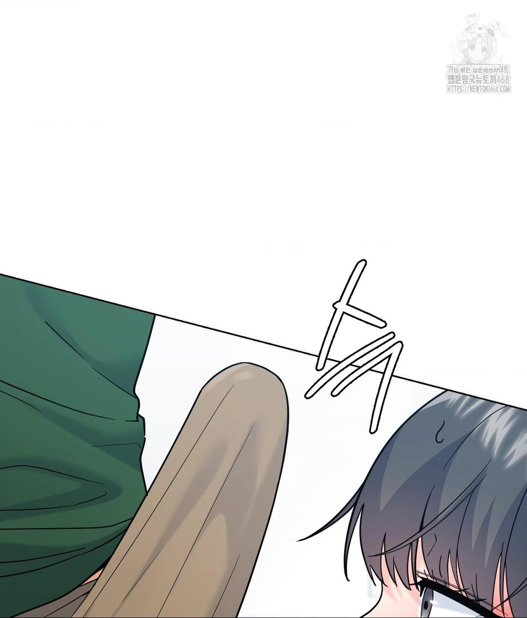 No Uploads Today Raw Chapter 3 image 6