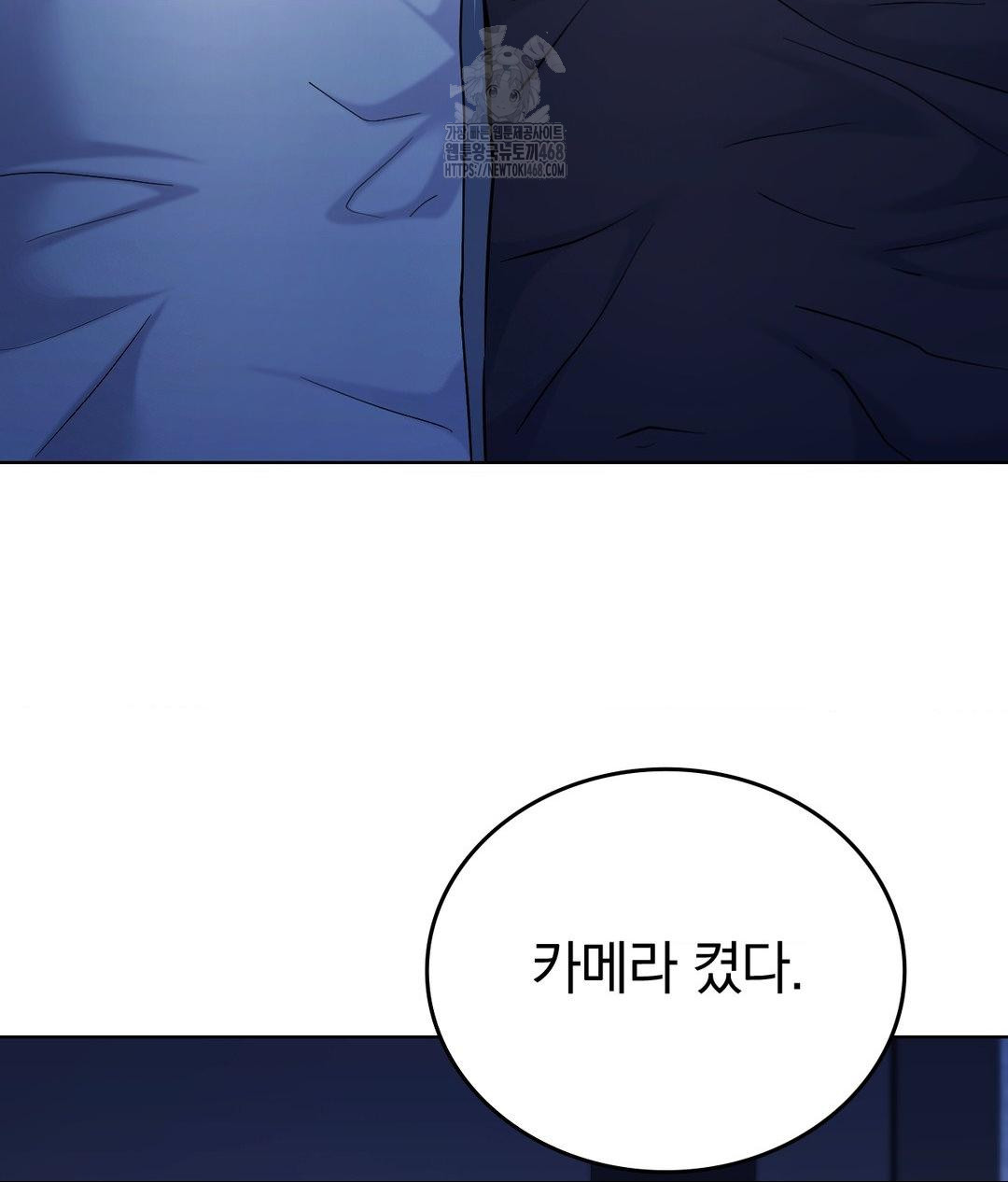 No Uploads Today Raw Chapter 3 image 72
