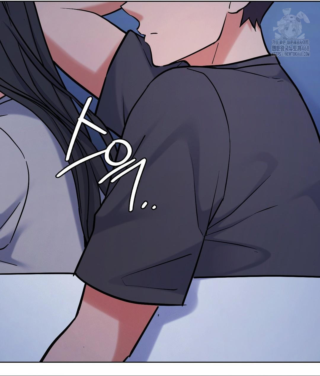 No Uploads Today Raw Chapter 3 image 74