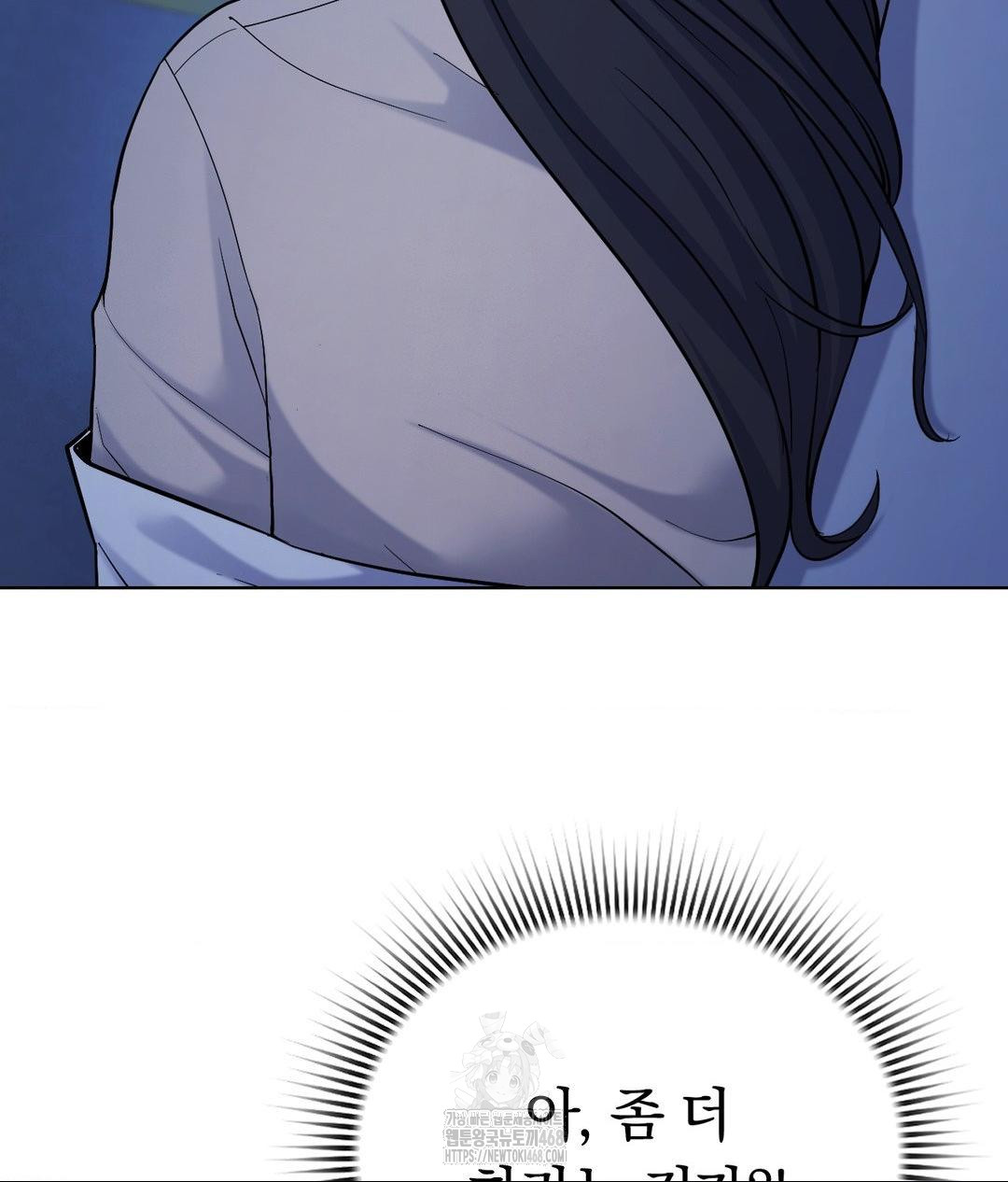 No Uploads Today Raw Chapter 3 image 78