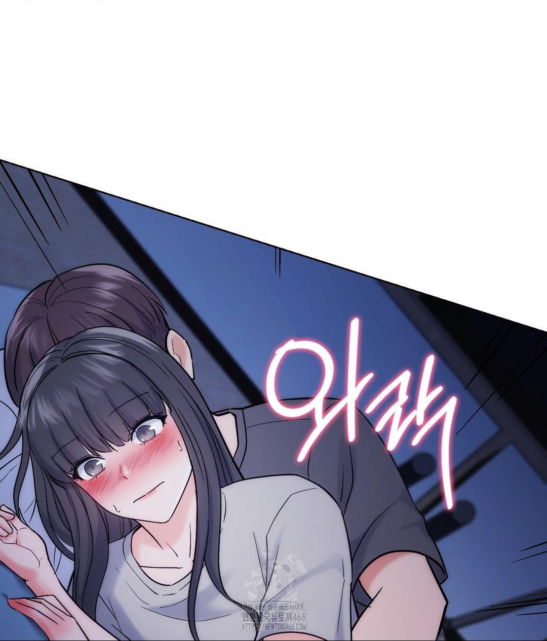 No Uploads Today Raw Chapter 3 image 80