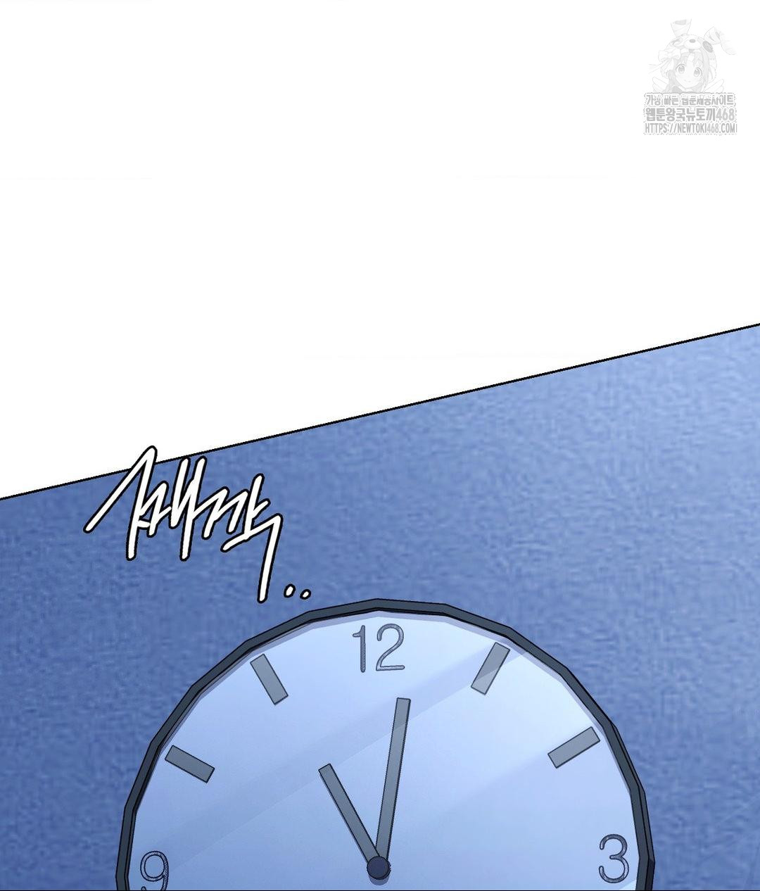 No Uploads Today Raw Chapter 3 image 95