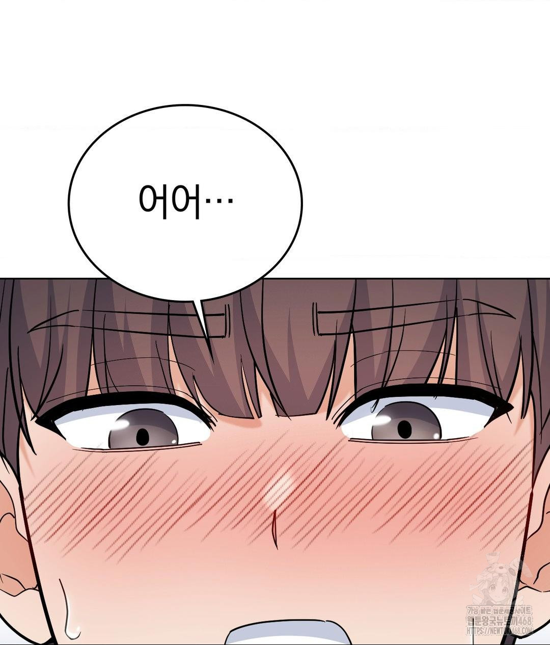 No Uploads Today Raw Chapter 4 image 116