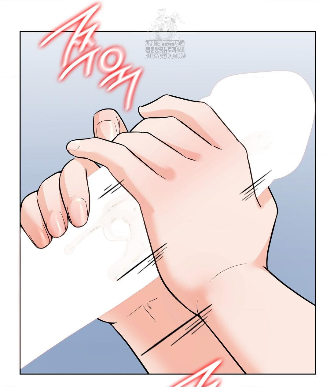 No Uploads Today Raw Chapter 4 image 129