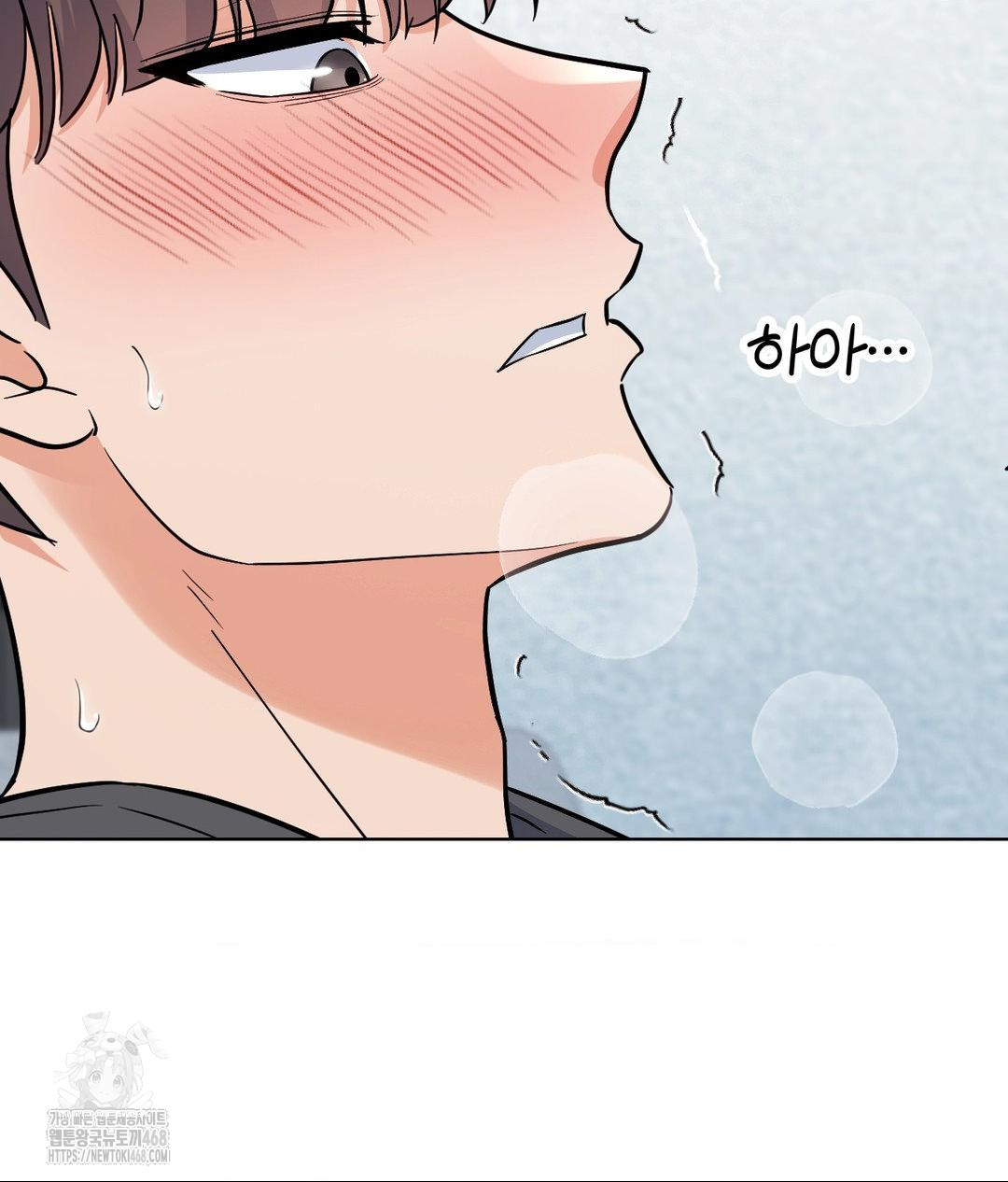 No Uploads Today Raw Chapter 4 image 131
