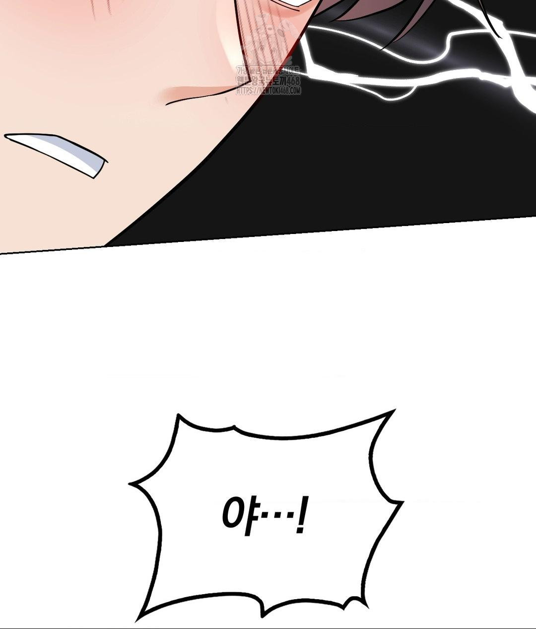 No Uploads Today Raw Chapter 4 image 139