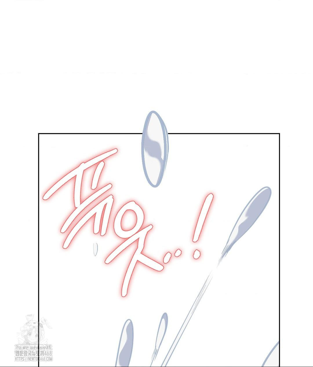 No Uploads Today Raw Chapter 4 image 140