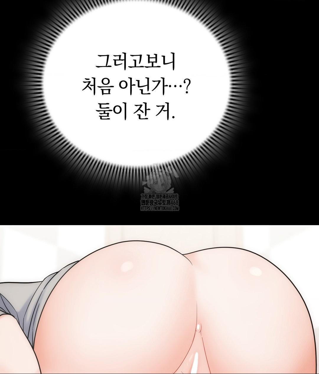 No Uploads Today Raw Chapter 4 image 19