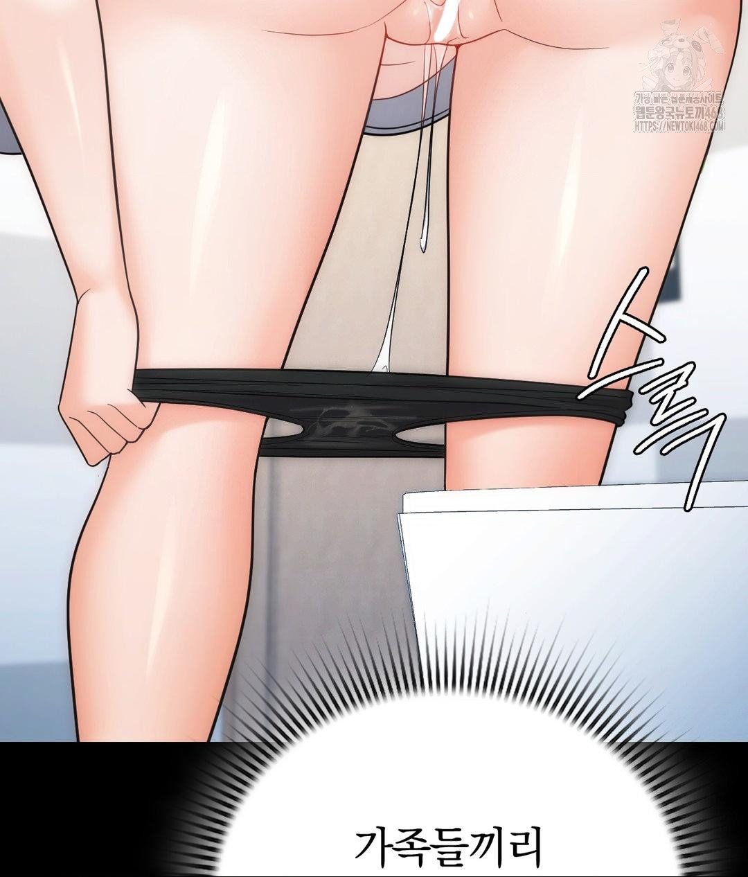 No Uploads Today Raw Chapter 4 image 20