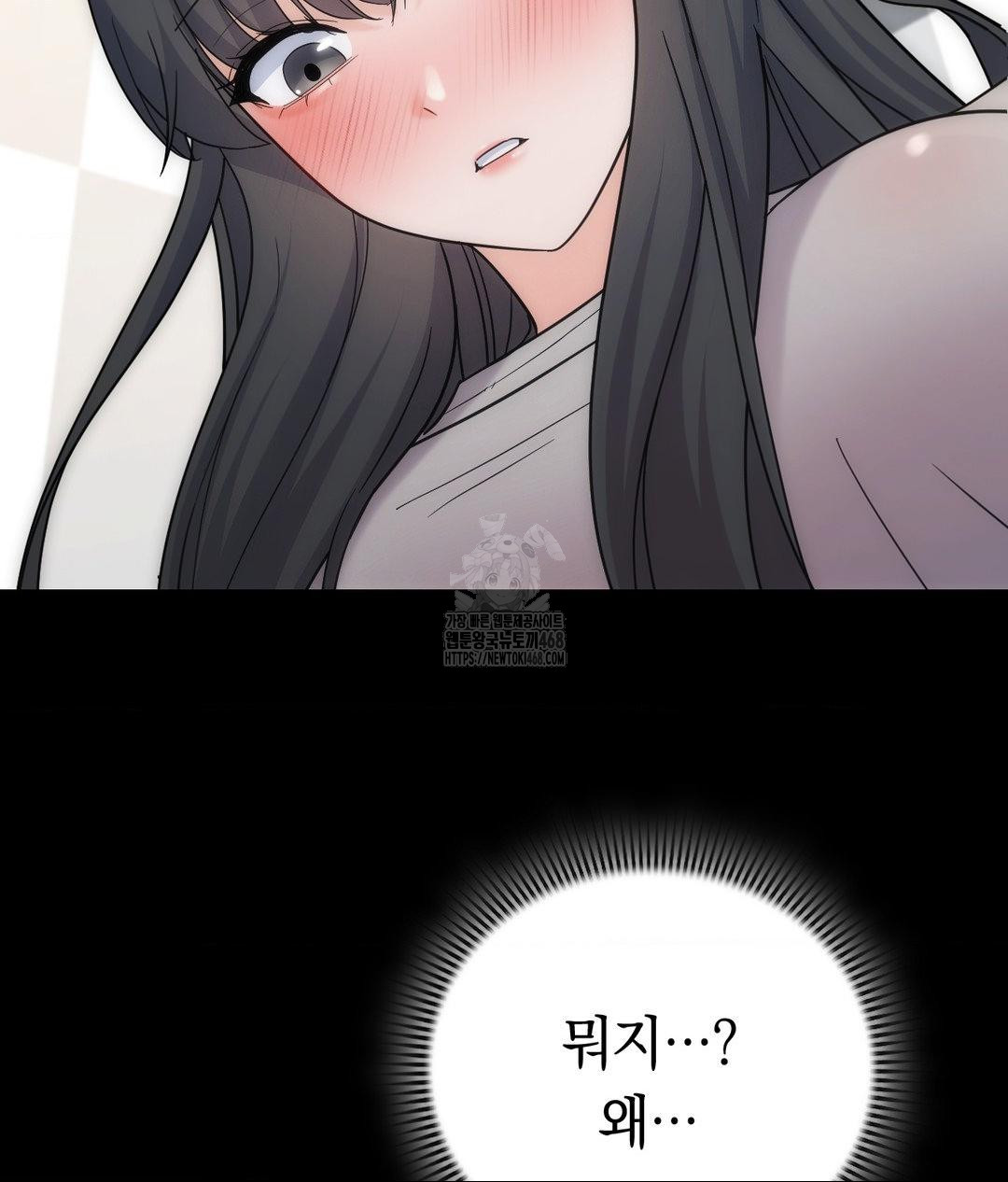 No Uploads Today Raw Chapter 4 image 22
