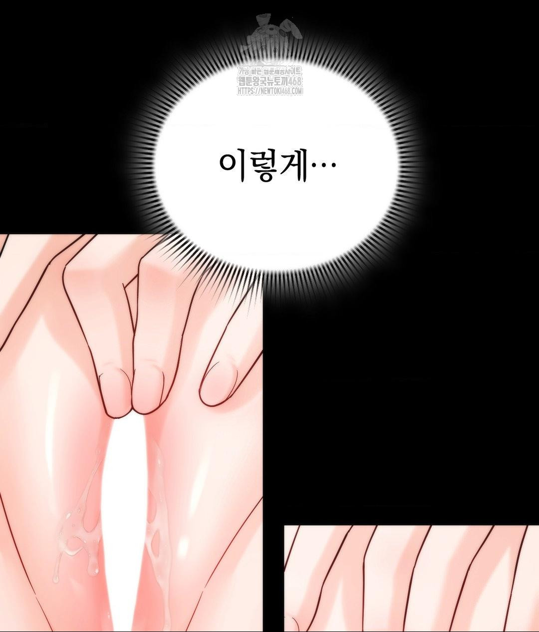 No Uploads Today Raw Chapter 4 image 27