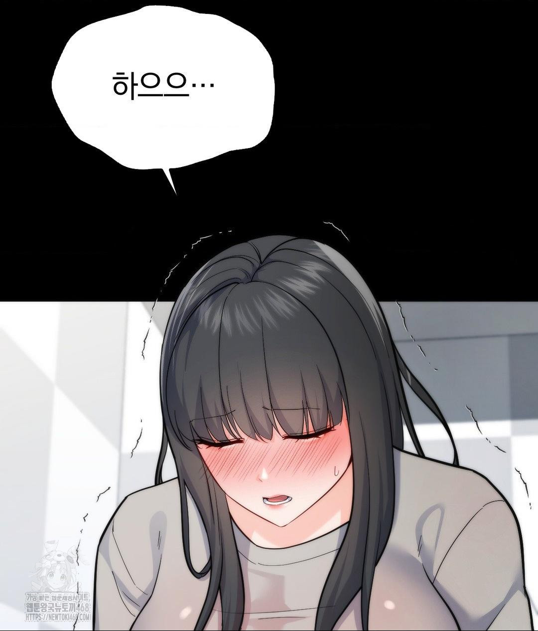 No Uploads Today Raw Chapter 4 image 29