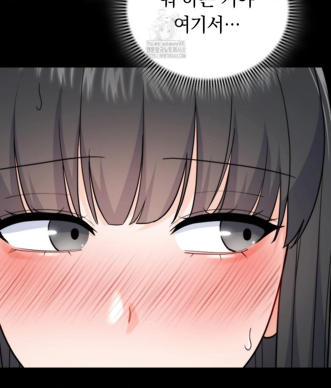 No Uploads Today Raw Chapter 4 image 32