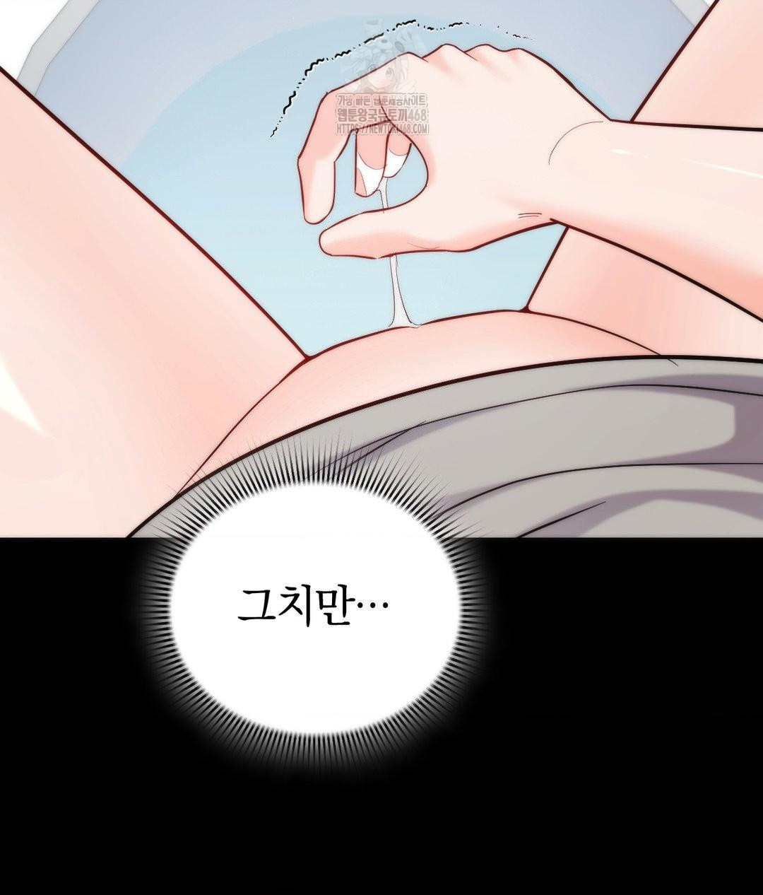 No Uploads Today Raw Chapter 4 image 34