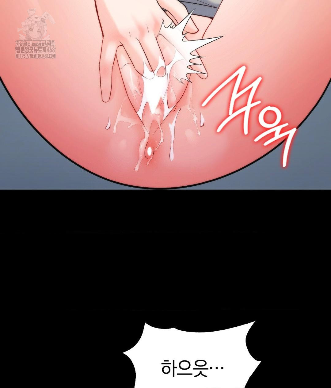 No Uploads Today Raw Chapter 4 image 36