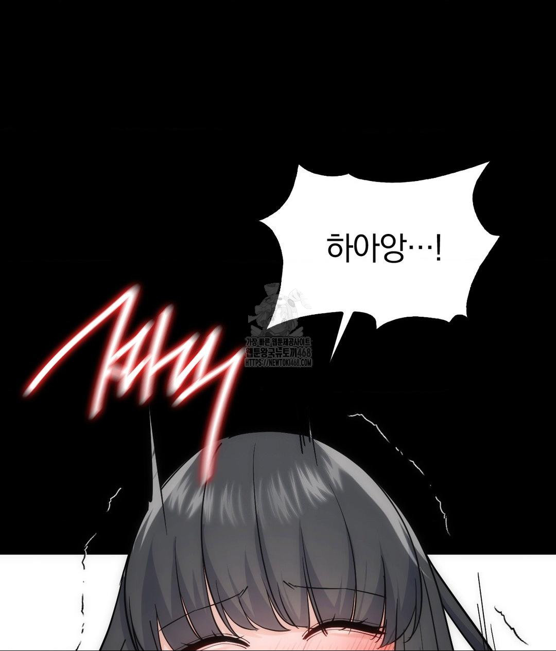 No Uploads Today Raw Chapter 4 image 40