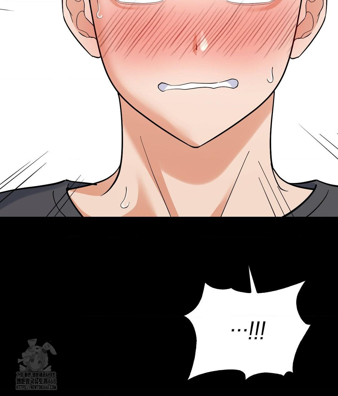 No Uploads Today Raw Chapter 4 image 44