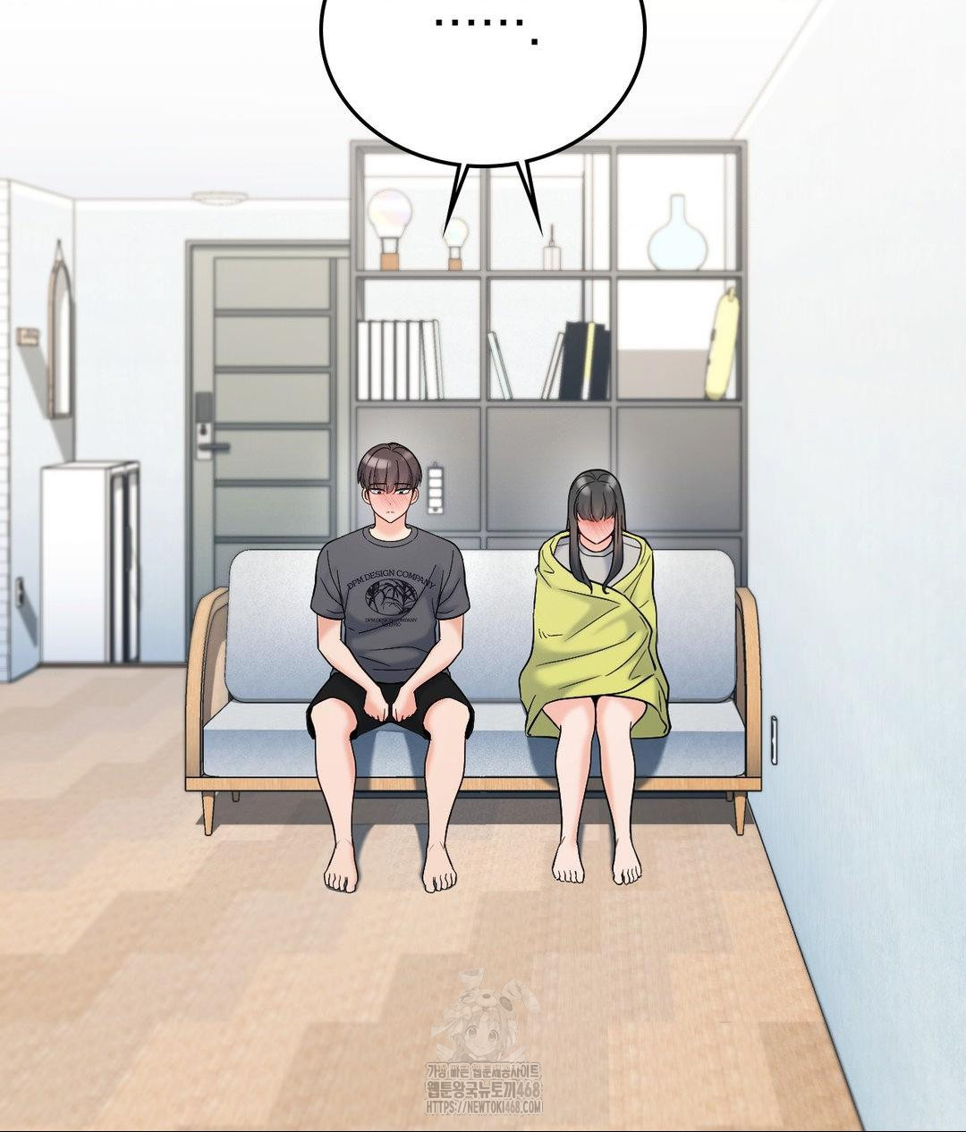 No Uploads Today Raw Chapter 4 image 47