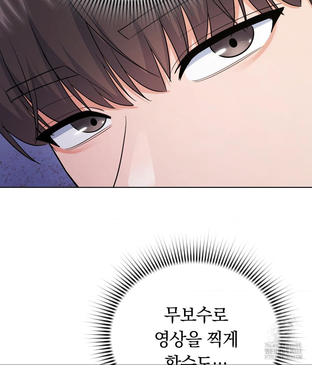No Uploads Today Raw Chapter 4 image 59