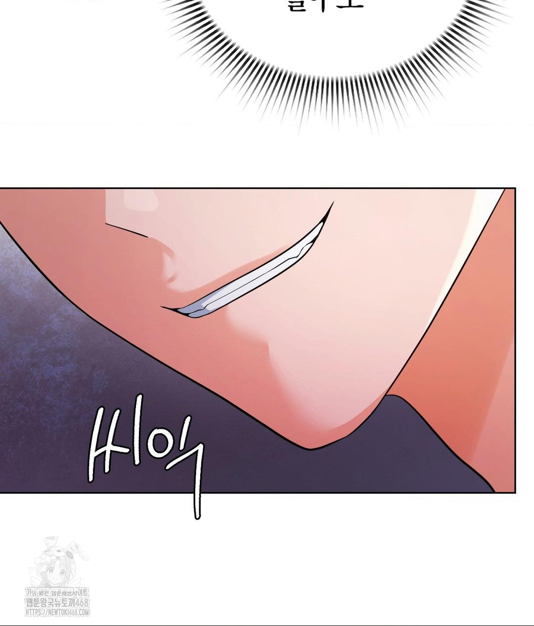 No Uploads Today Raw Chapter 4 image 60