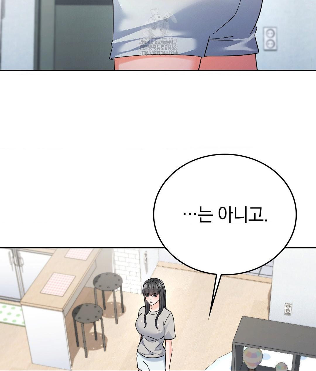 No Uploads Today Raw Chapter 4 image 66