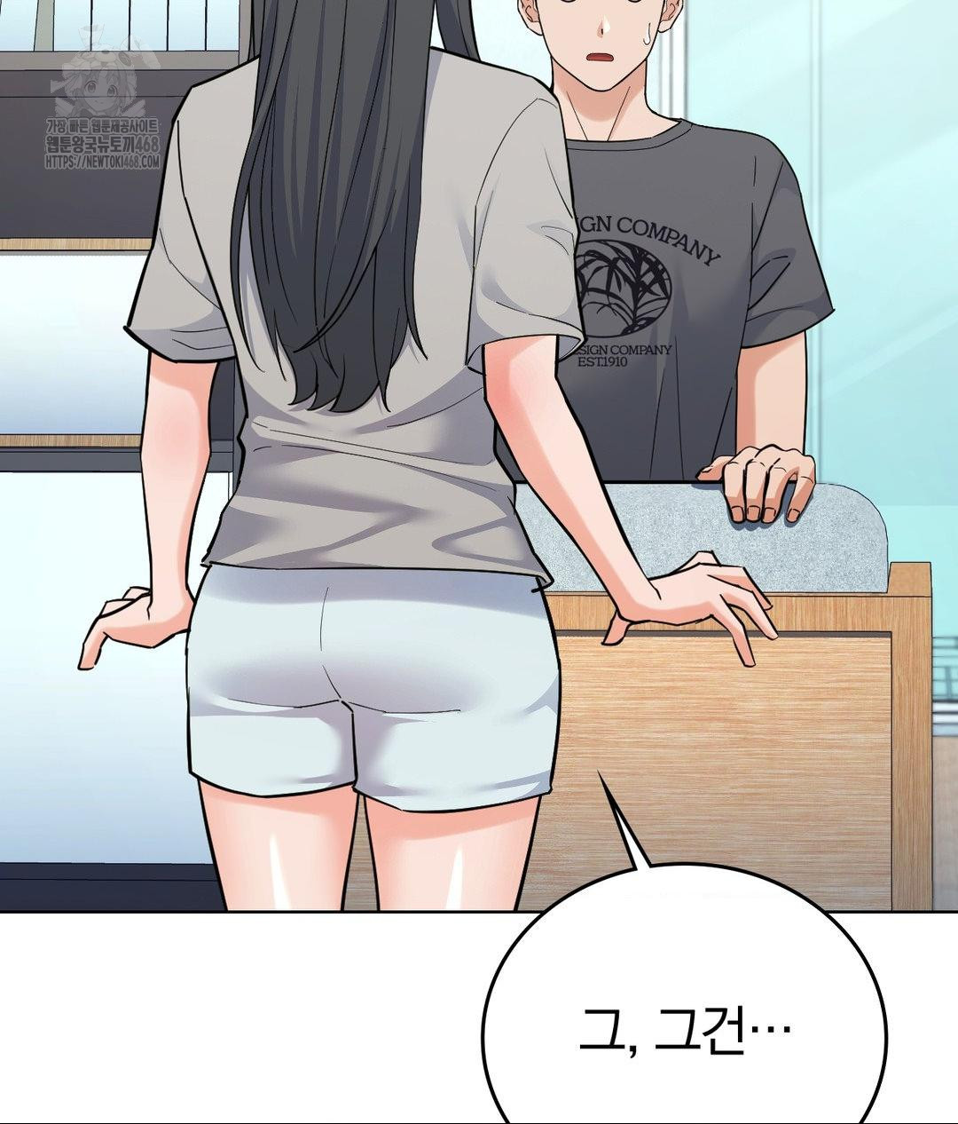No Uploads Today Raw Chapter 4 image 73