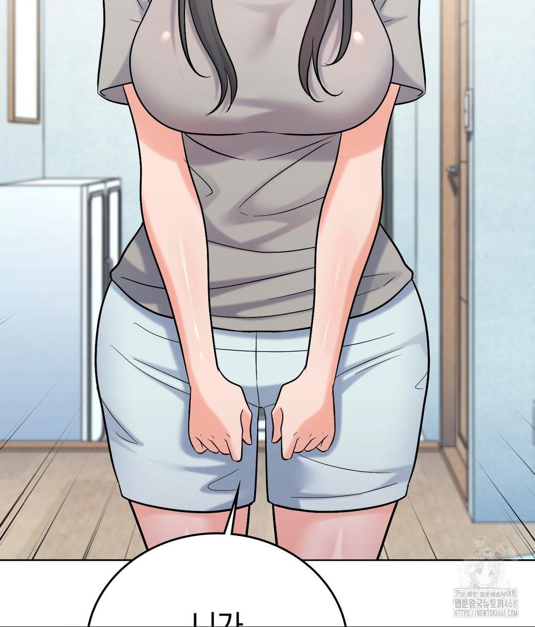 No Uploads Today Raw Chapter 4 image 81