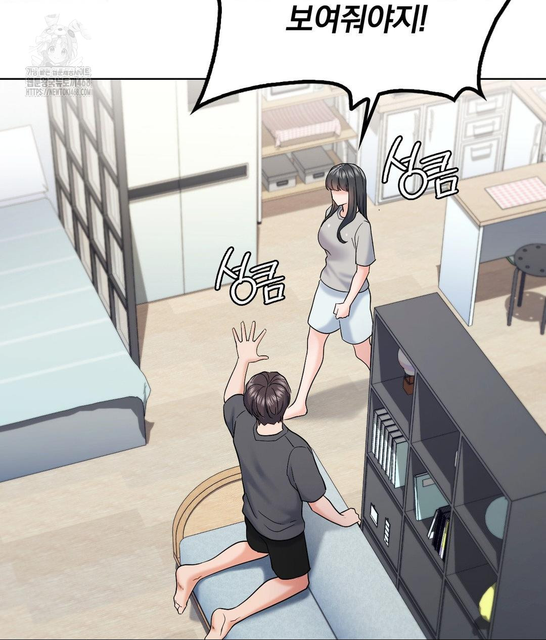 No Uploads Today Raw Chapter 4 image 86