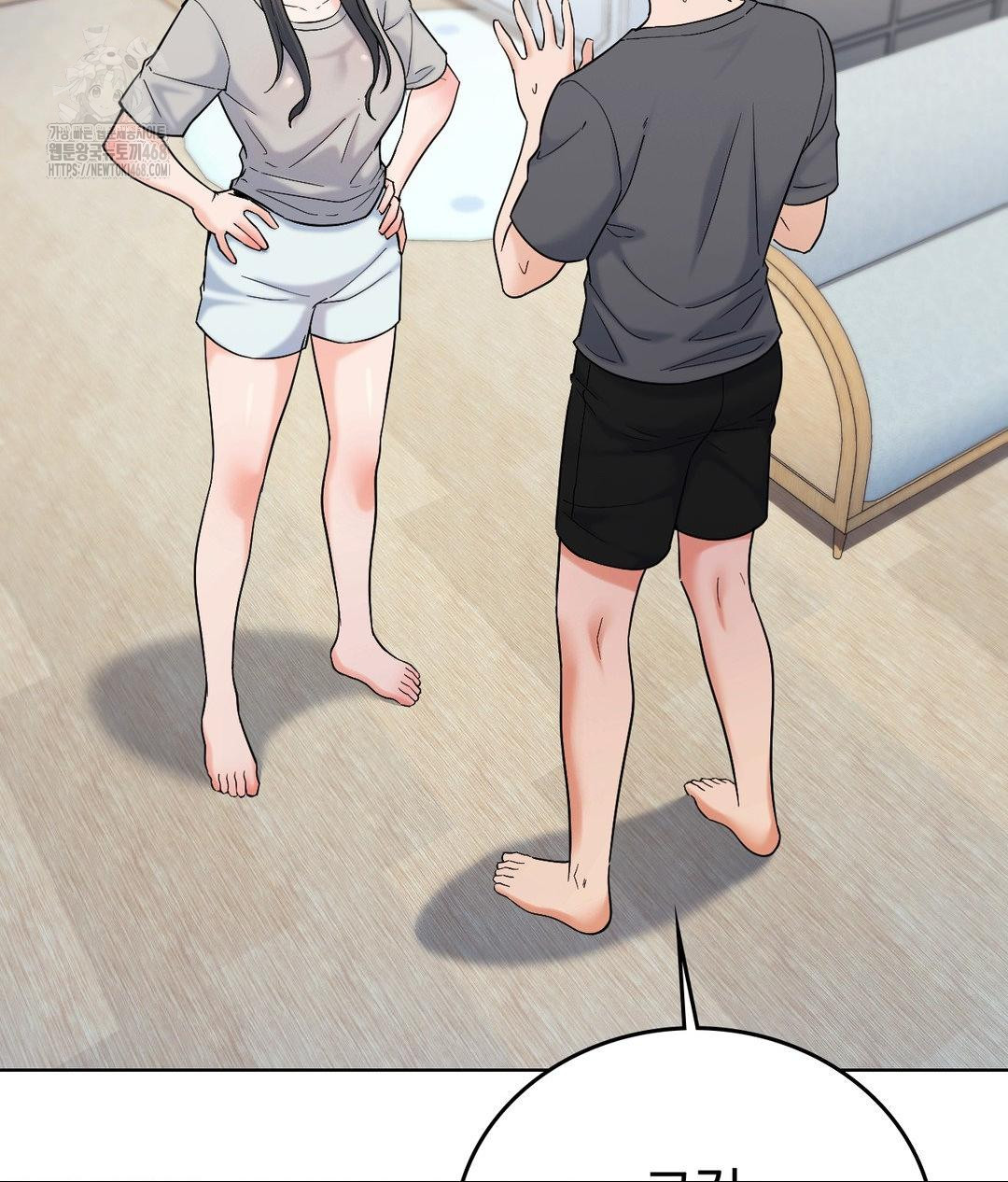 No Uploads Today Raw Chapter 4 image 89