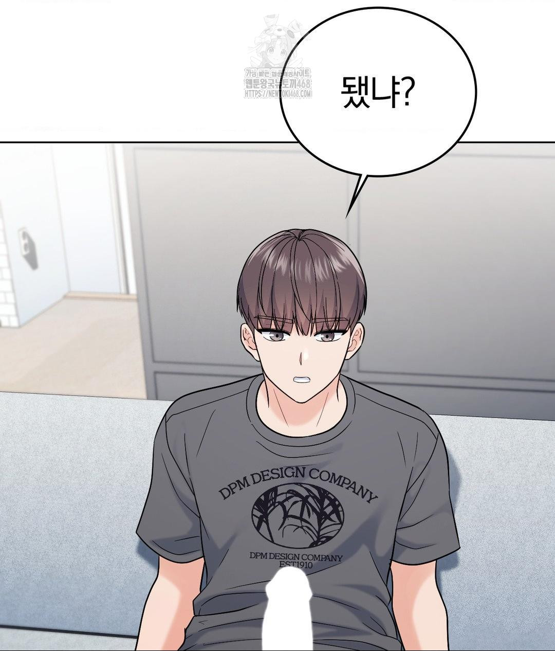 No Uploads Today Raw Chapter 4 image 98