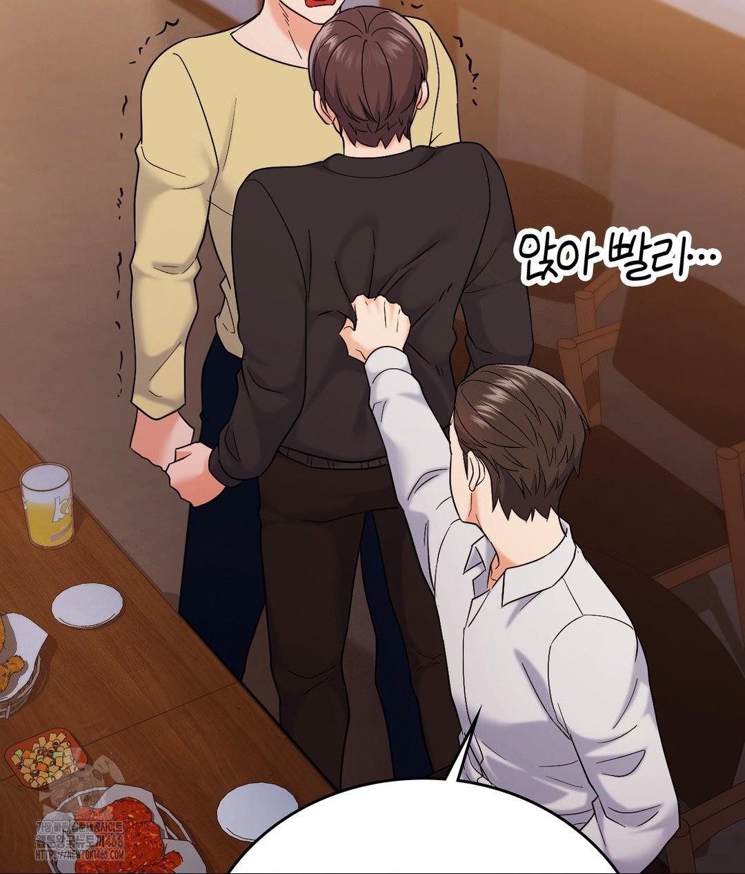 No Uploads Today Raw Chapter 5 image 104