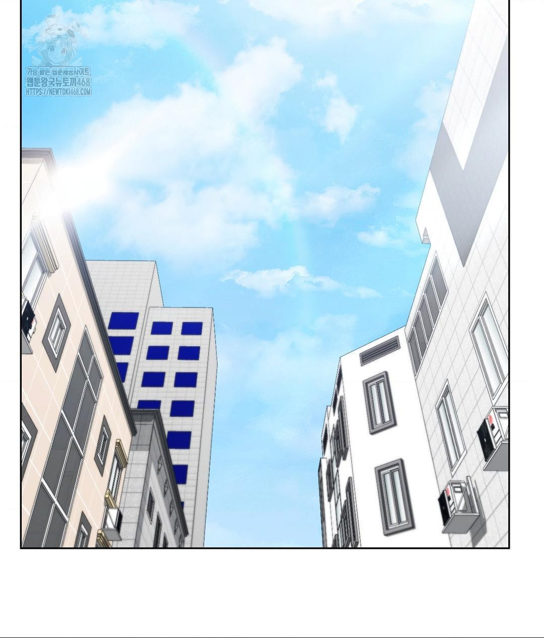 No Uploads Today Raw Chapter 5 image 119