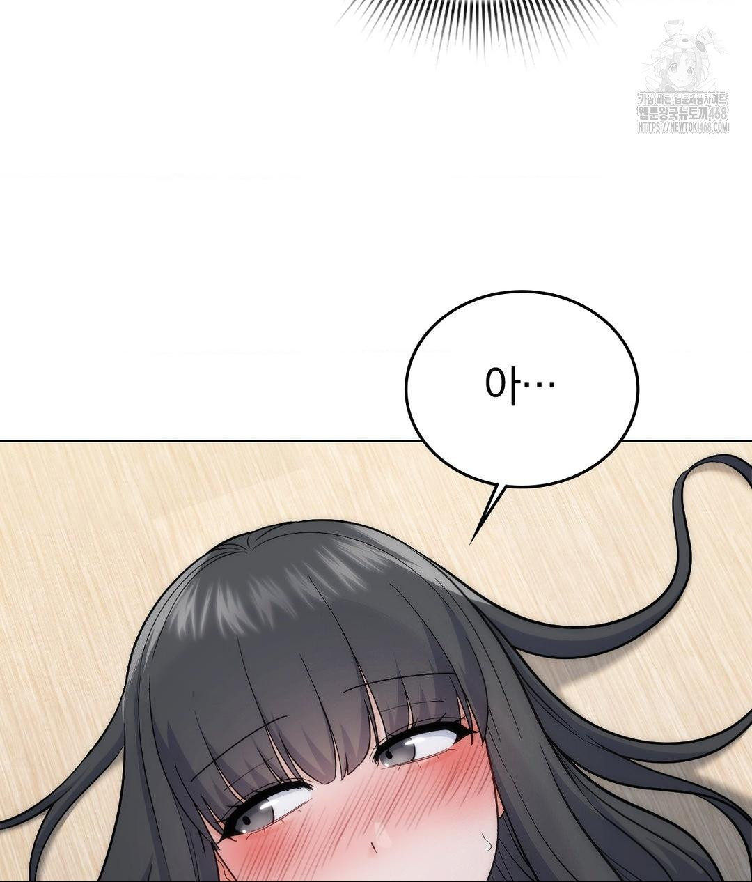 No Uploads Today Raw Chapter 5 image 15