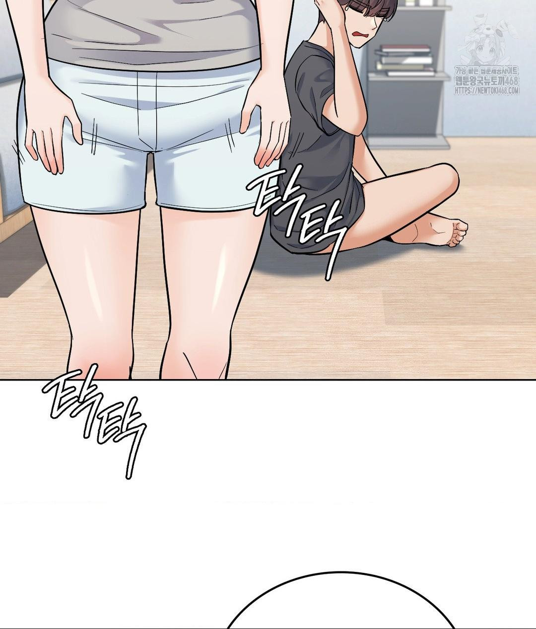 No Uploads Today Raw Chapter 5 image 20