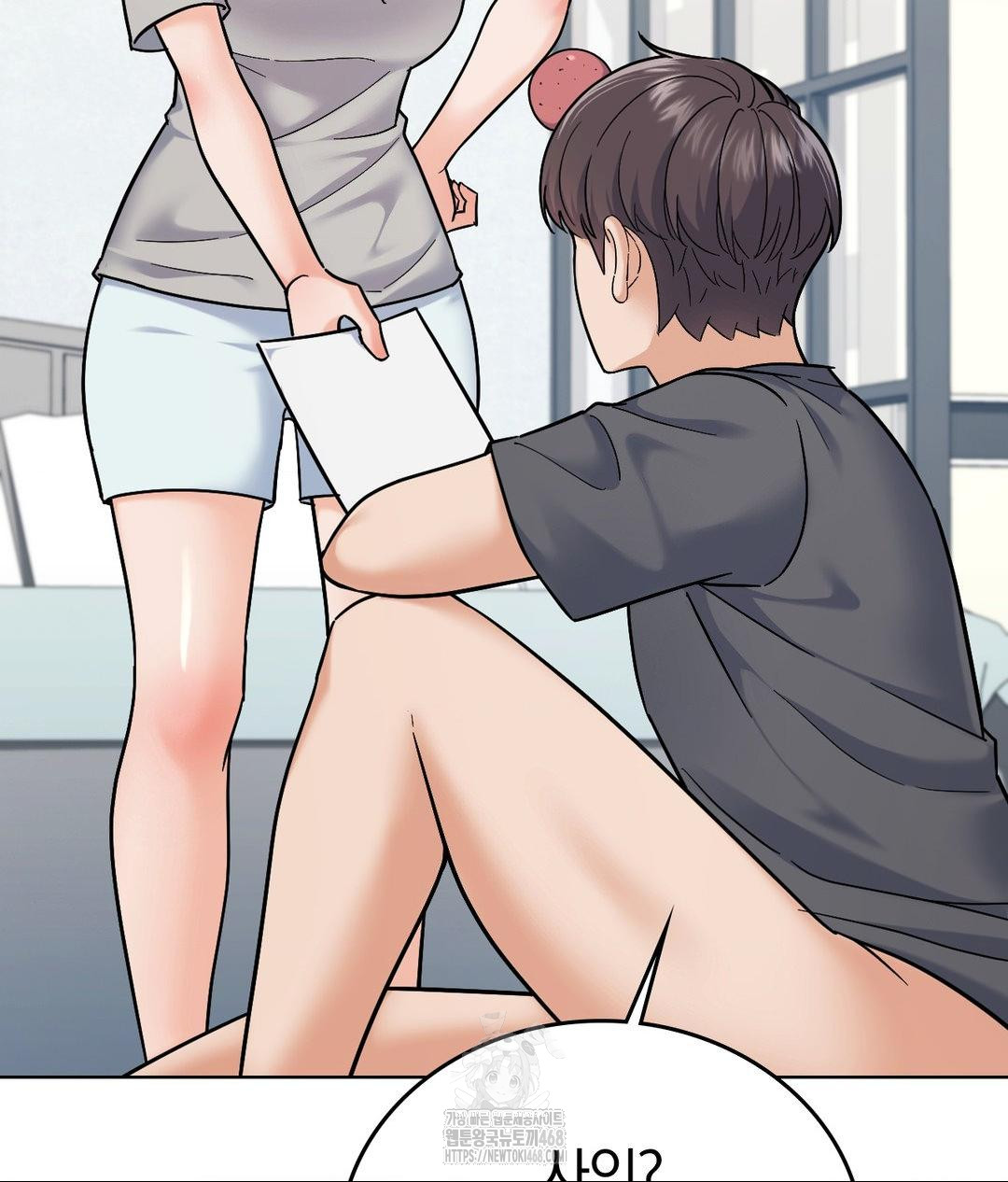 No Uploads Today Raw Chapter 5 image 23